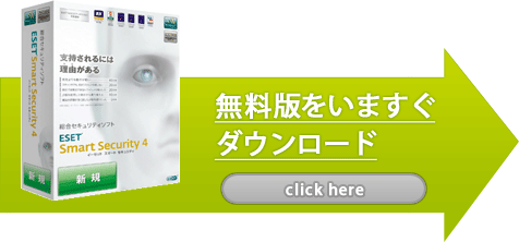 ダウンロードボタン